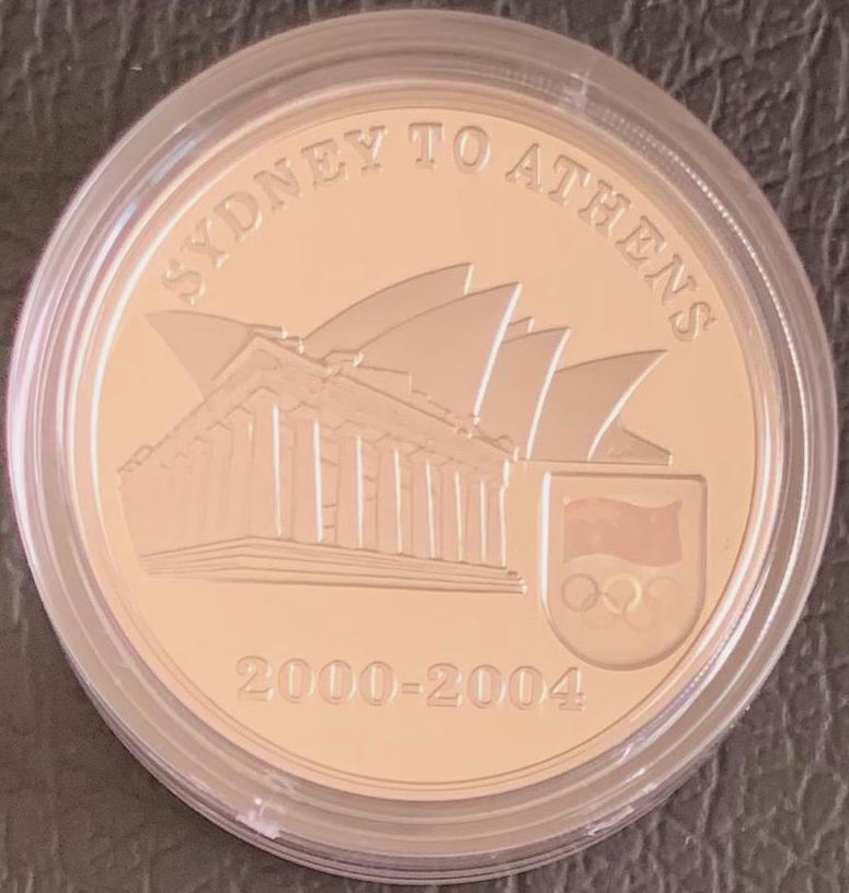 2004 1oz Proof The Journey Continues - Sydney to Athens