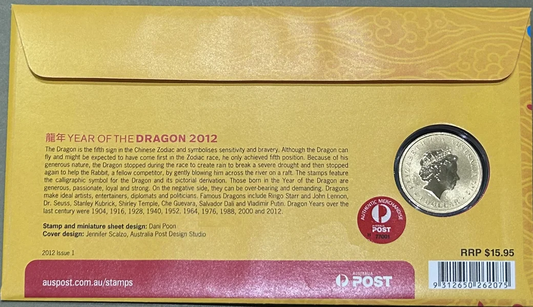 2012 $1 Lunar Year of the Dragon PNC (Canberra Stamp Show)