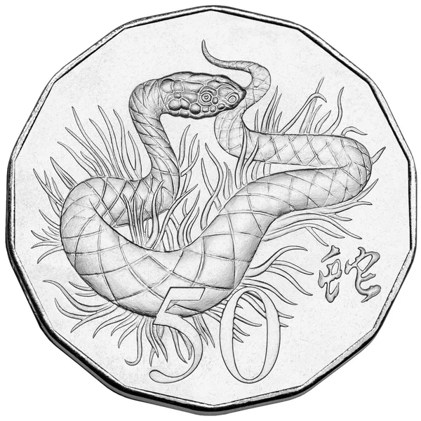 2013 50c Lunar Year of the Snake - Tetra-decagon Coin in Folded Display Card