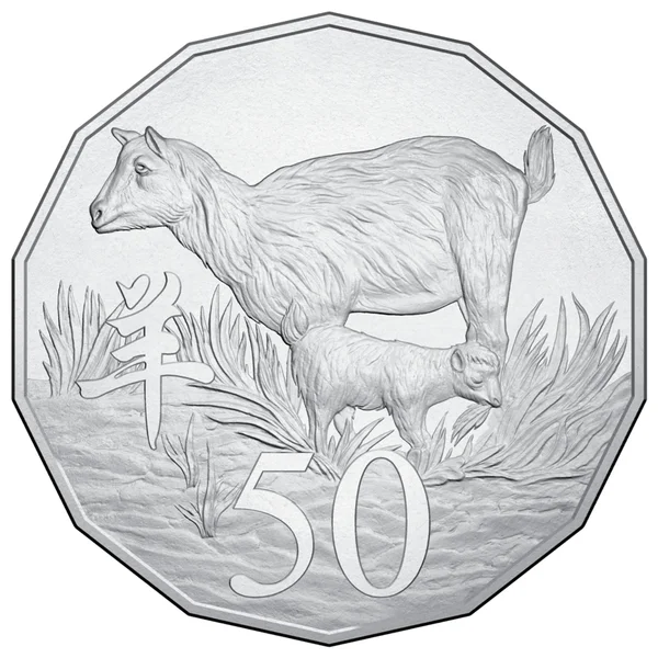 2015 50c Lunar Year of the Goat - Tetra-decagon Coin in Folded Display Card