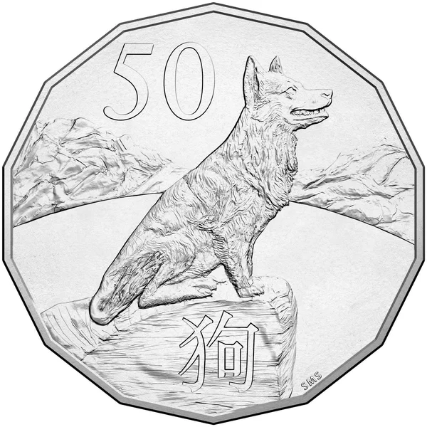 2018 50c Lunar Year of the Dog - Tetra-decagon Coin in Folded Display Card