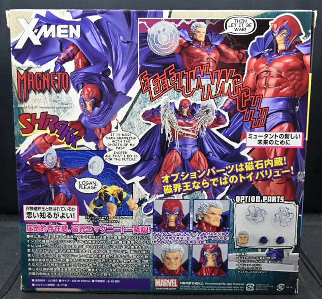 2021 Amazing Yamaguchi Marvel Magneto Figure (No.6)