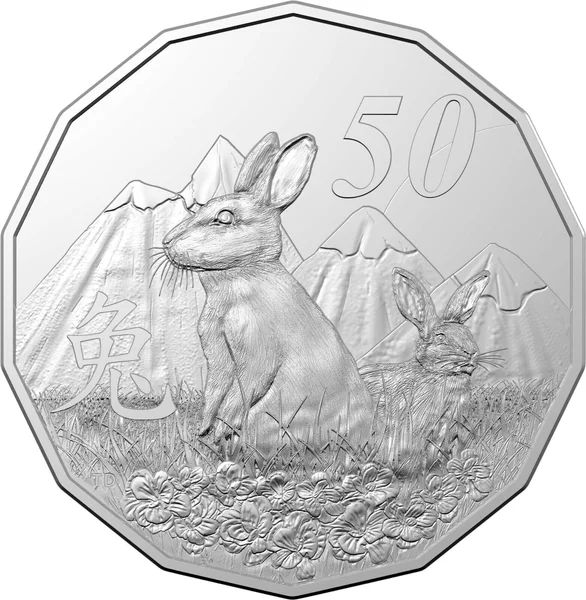 2023 50c Lunar Year of the Rabbit - Tetra-decagon Coin in Folded Display Card