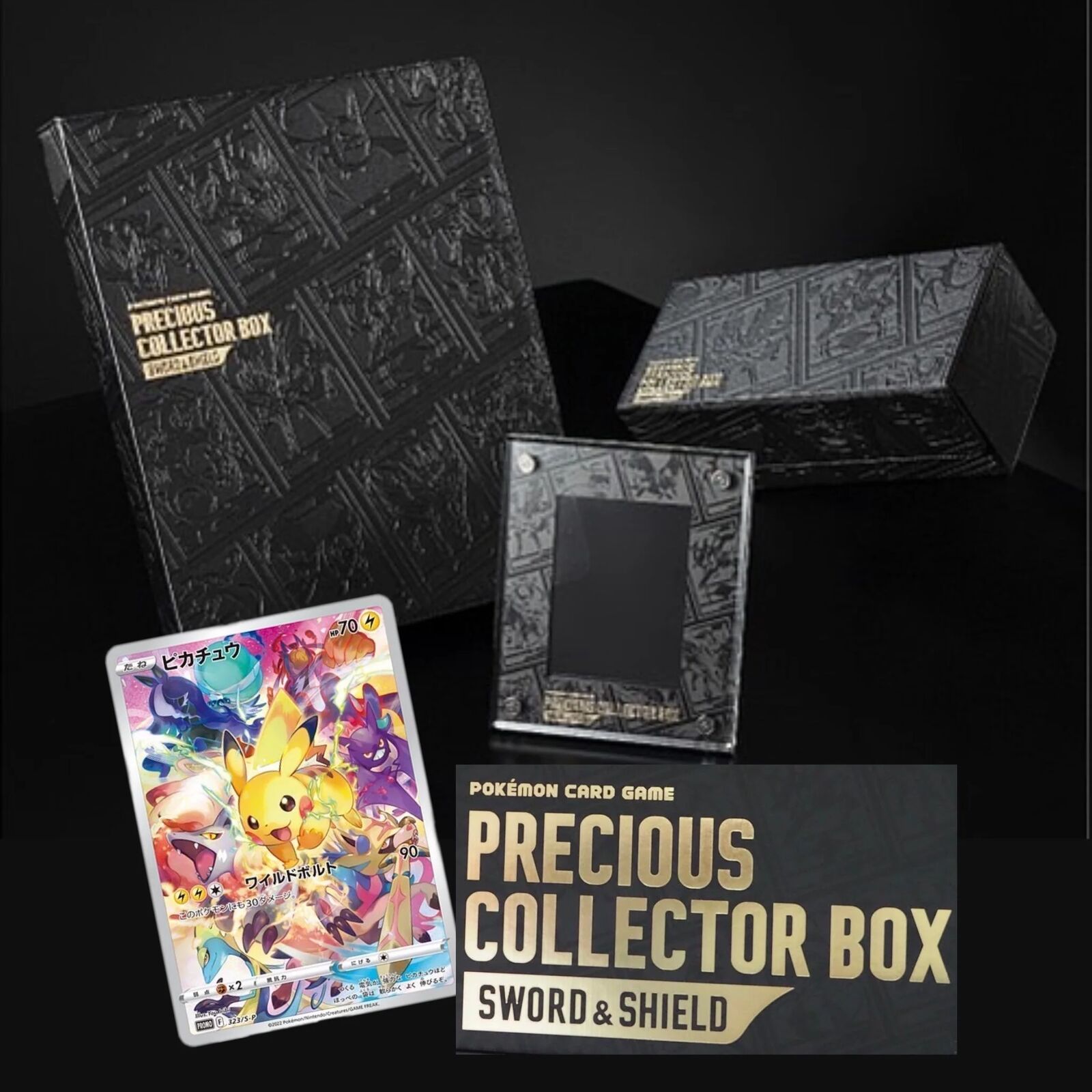Pokemon: Precious Collector Box - Sword & Shield