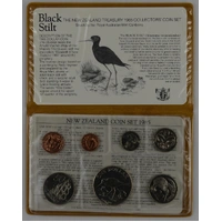 1985 New Zealand Uncirculated 7 Coin Set