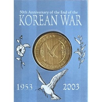 2003 $1 50th Anniversary of the Korean War "B" Mintmark