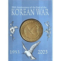 2003 $1 50th Anniversary of the Korean War "B" Mintmark