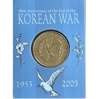 2003 $1 50th Anniversary of the Korean War "S" Mintmark