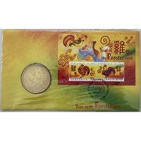 2005 PNC 50c Year of the Rooster