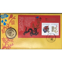 2012 PNC $1 Year of the Dragon 