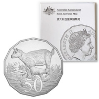 2015 50c Lunar Year of the Goat - Tetra-decagon Coin in Box