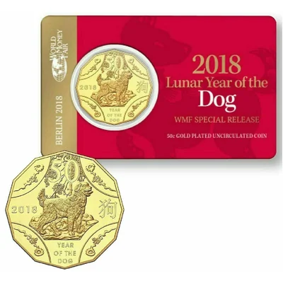 2018 50c Year of the Dog - WMF Special Release Gold Plated Coin