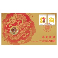 2018 PNC Chinese New Year