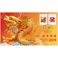 2019 PNC Chinese New Year Dragon