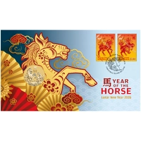 2026 $1 Perth Mint - Lunar Year of the Horse PNC