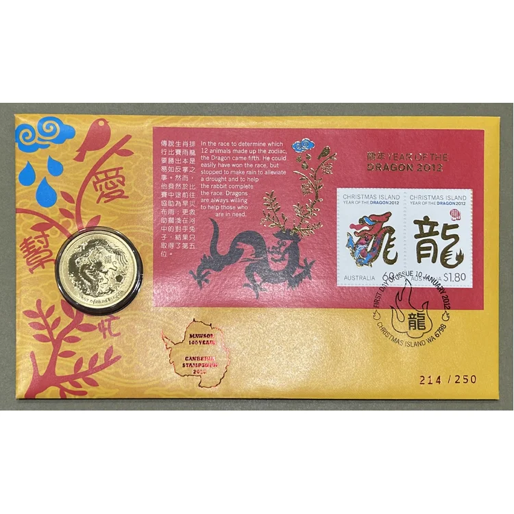 2012 $1 Lunar Year of the Dragon PNC (Canberra Stamp Show)