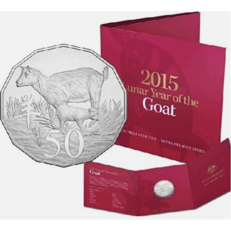 2015 50c Lunar Year of the Goat - Tetra-decagon Coin in Folded Display Card