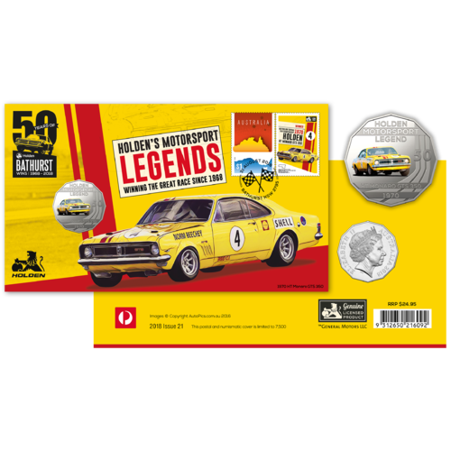 2018 PNC 1970 Holden HT Monaro